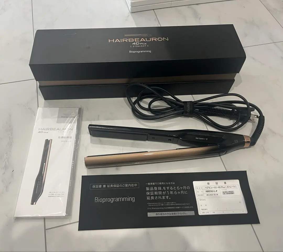 2026年最新】リュミエリーナ hbrst4d-g-jpの人気アイテム - メルカリ