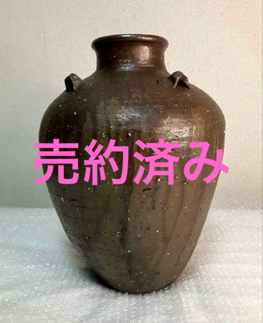 2026年最新】四耳壺の人気アイテム - メルカリ