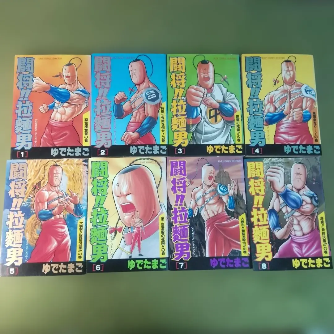 2026年最新】闘将!!拉麺男 全巻の人気アイテム - メルカリ