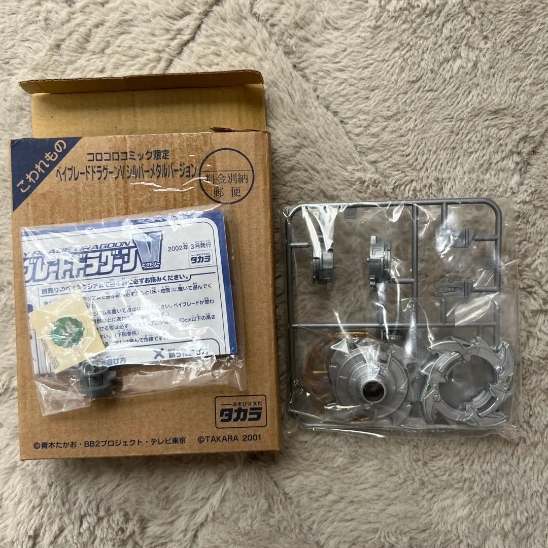 2026年最新】ドラグーンV シルバーの人気アイテム - メルカリ