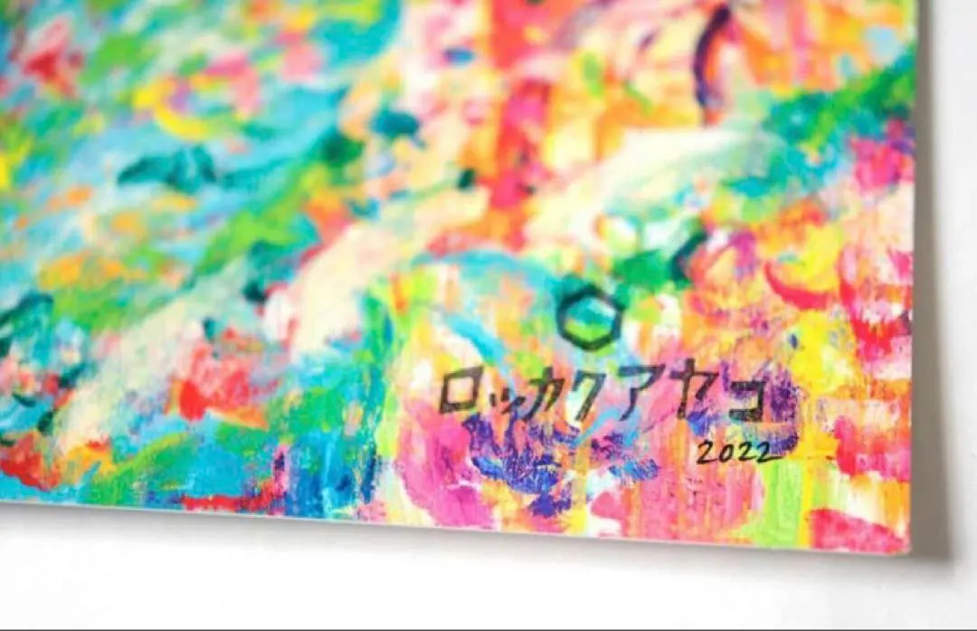 2026年最新】ロッカクアヤコ サインの人気アイテム - メルカリ