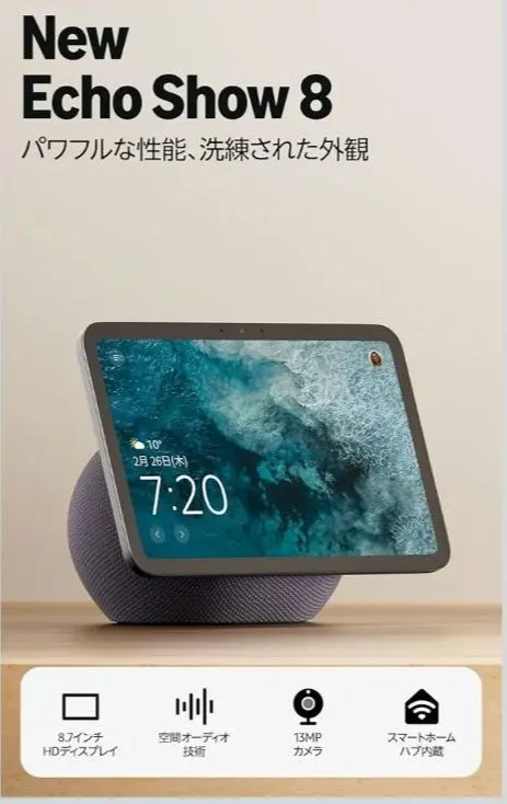 2026年最新】amazon echo show 15の人気アイテム - メルカリ