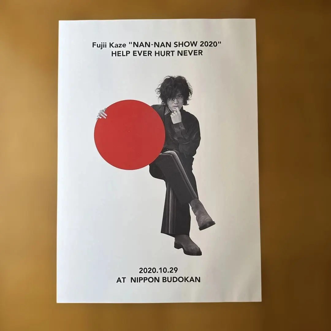 2026年最新】藤井風武道館の人気アイテム - メルカリ