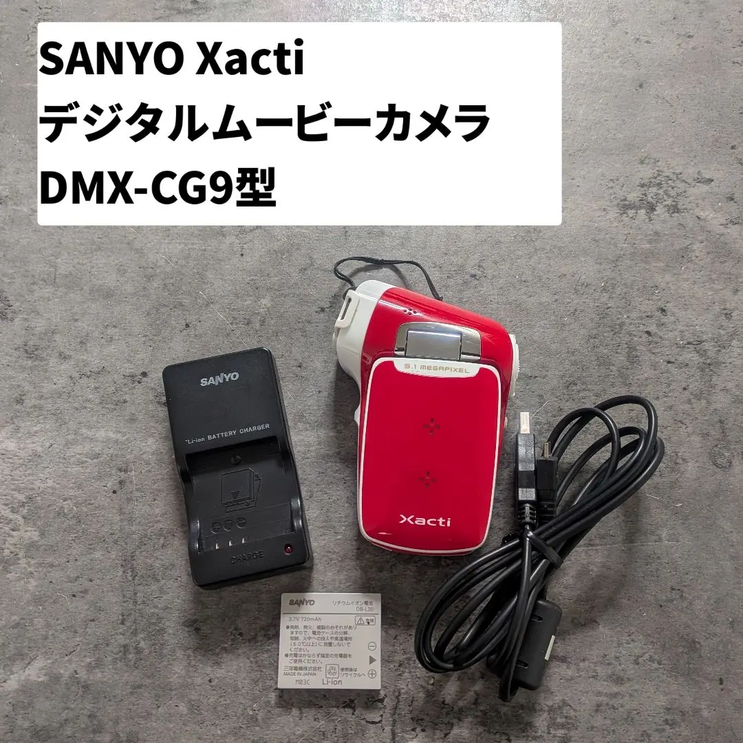 2026年最新】sanyo xacti dmx-cg9の人気アイテム - メルカリ