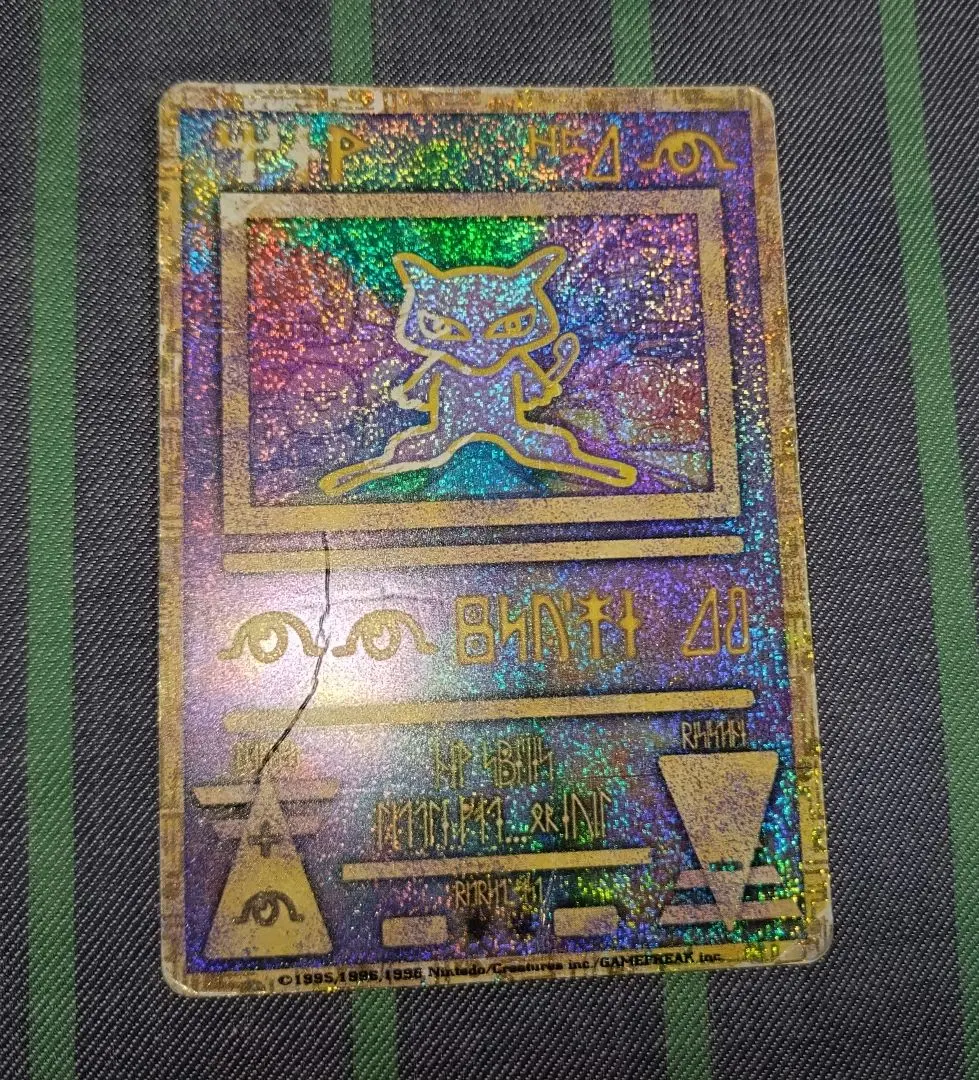 2026年最新】石板ミュウの人気アイテム - メルカリ