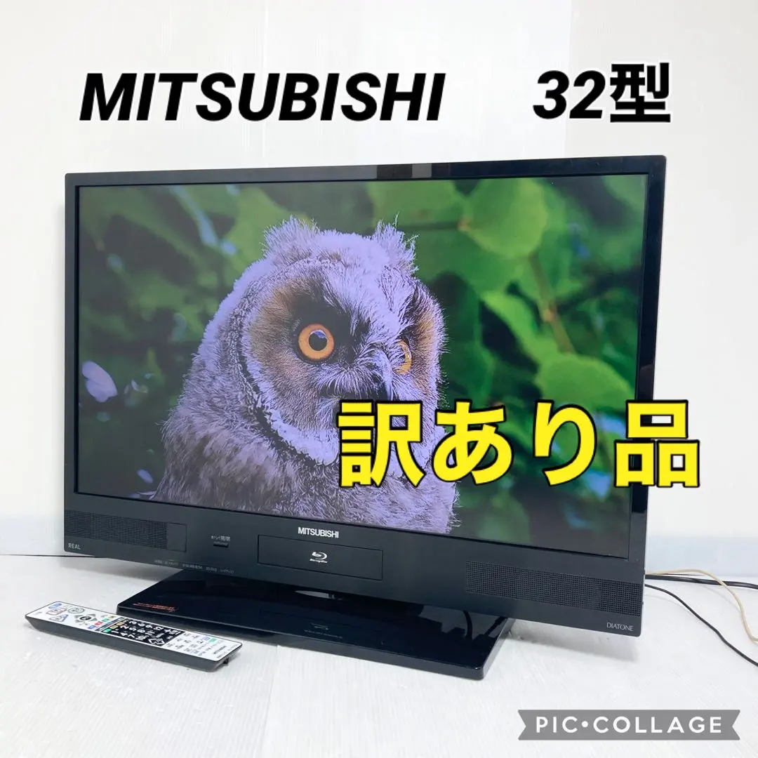 2026年最新】lcd-a32bhr7の人気アイテム - メルカリ