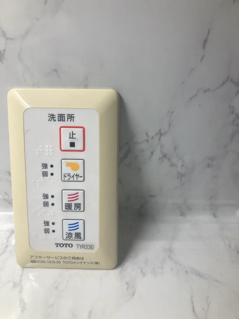 2026年最新】TOTO TYR330の人気アイテム - メルカリ