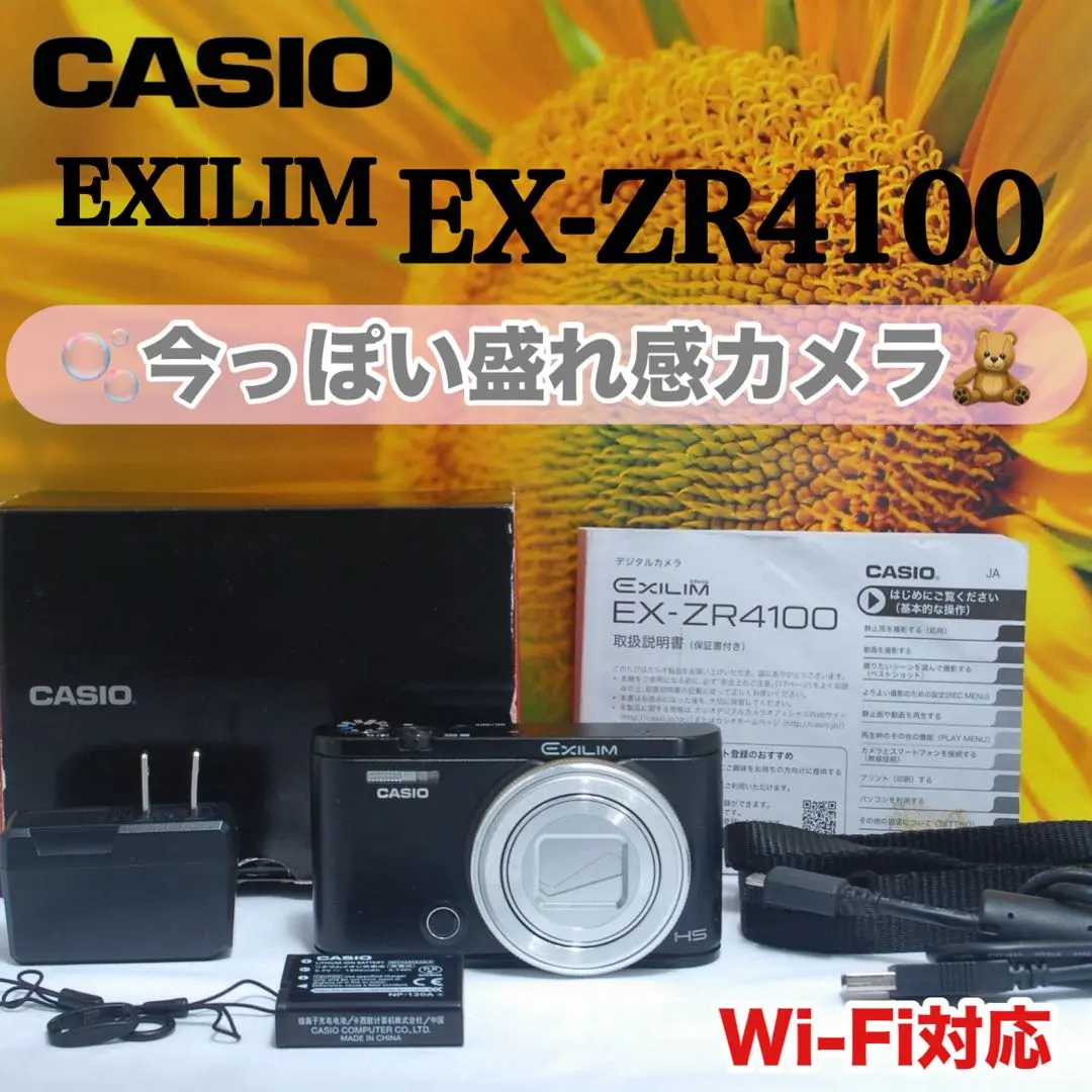 2026年最新】exilim ex－zr4100の人気アイテム - メルカリ