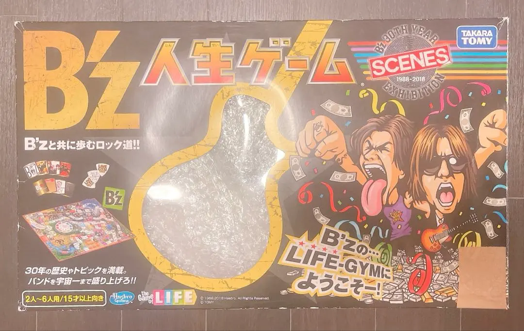 2026年最新】b ́z 人生ゲームの人気アイテム - メルカリ