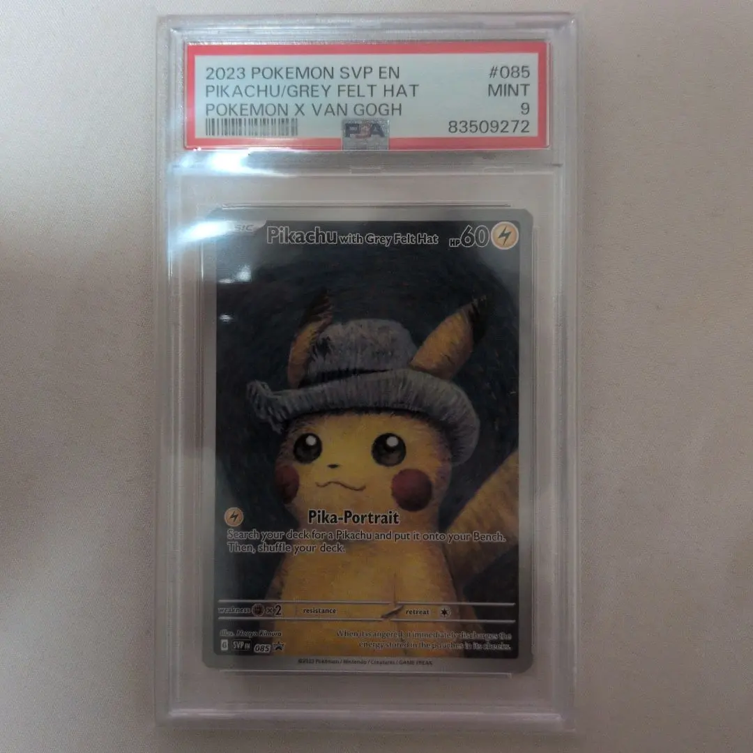 2026年最新】ゴッホ ピカチュウ psa9の人気アイテム - メルカリ