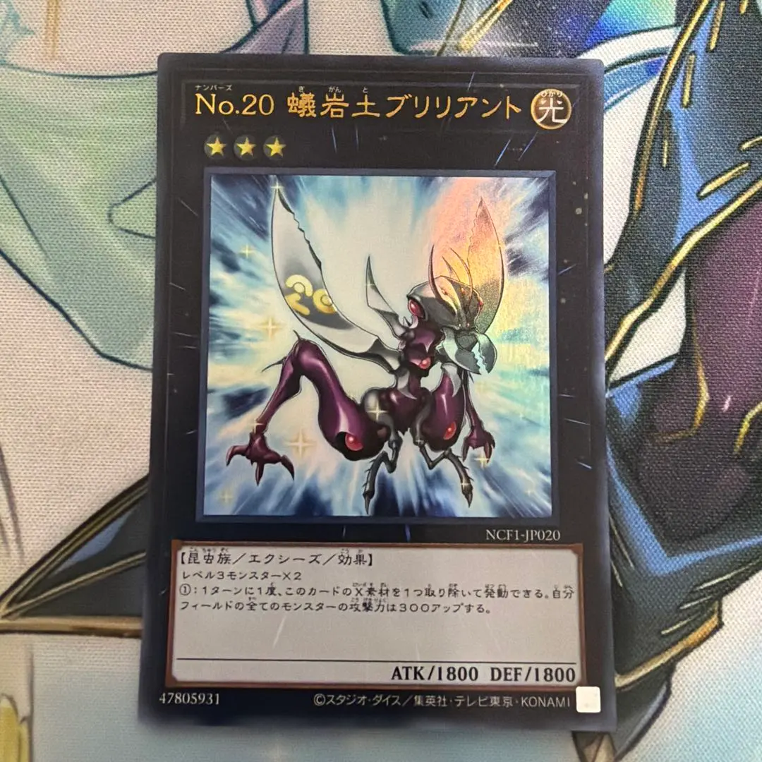 2026年最新】No.20 蟻岩土ブリリアントの人気アイテム - メルカリ