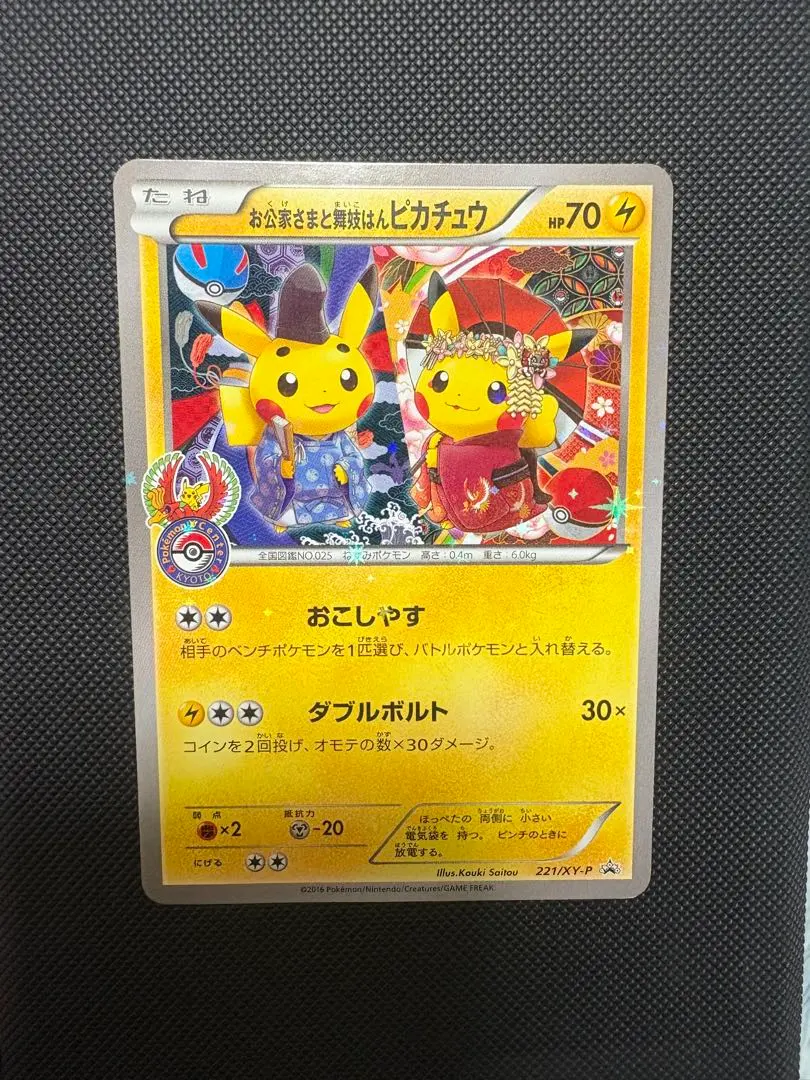 m34584062903_1.jpg?1768488173