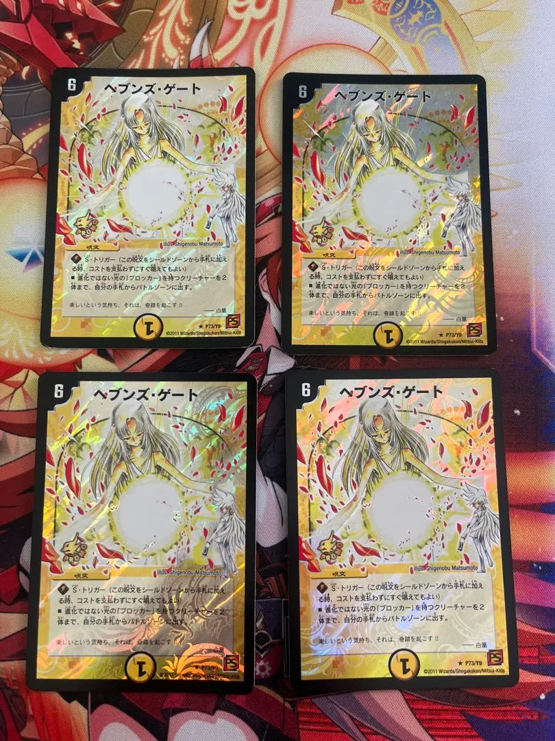 2026年最新】ママ天門の人気アイテム - メルカリ