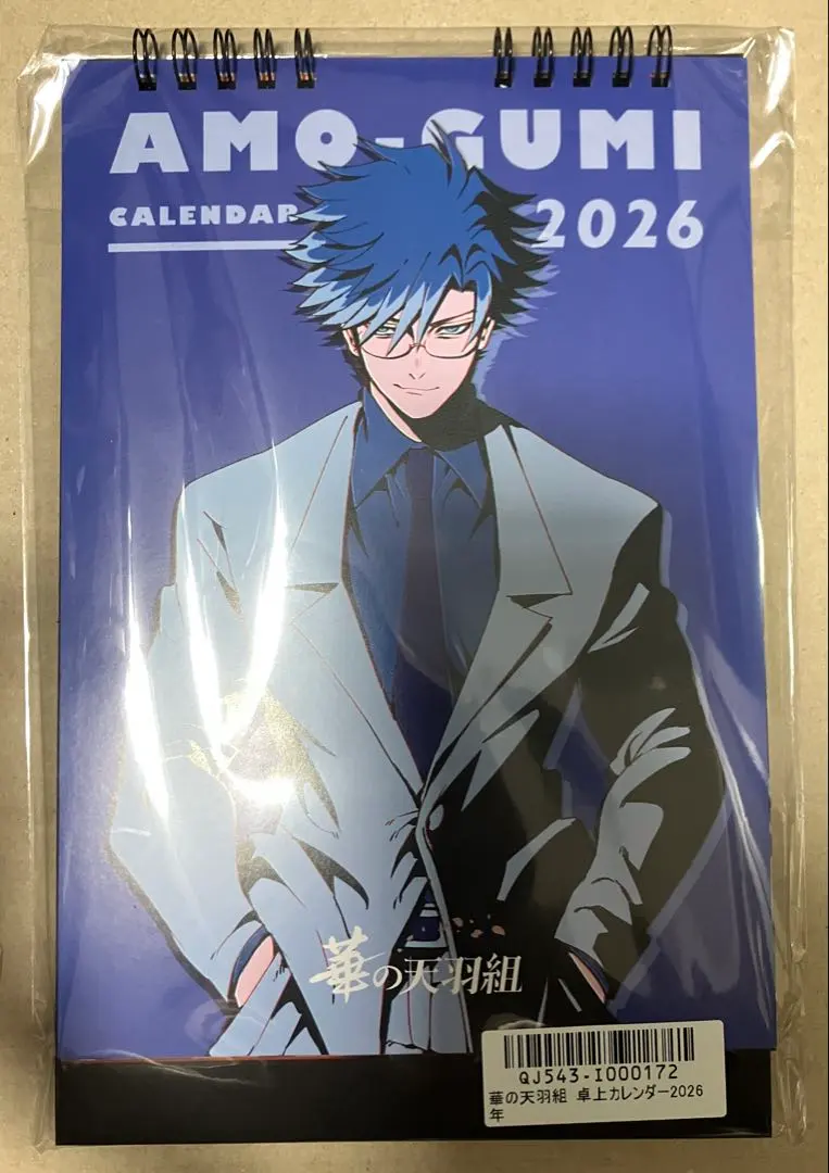 2026年最新】ヒューマンバグ大学カレンダーの人気アイテム - メルカリ