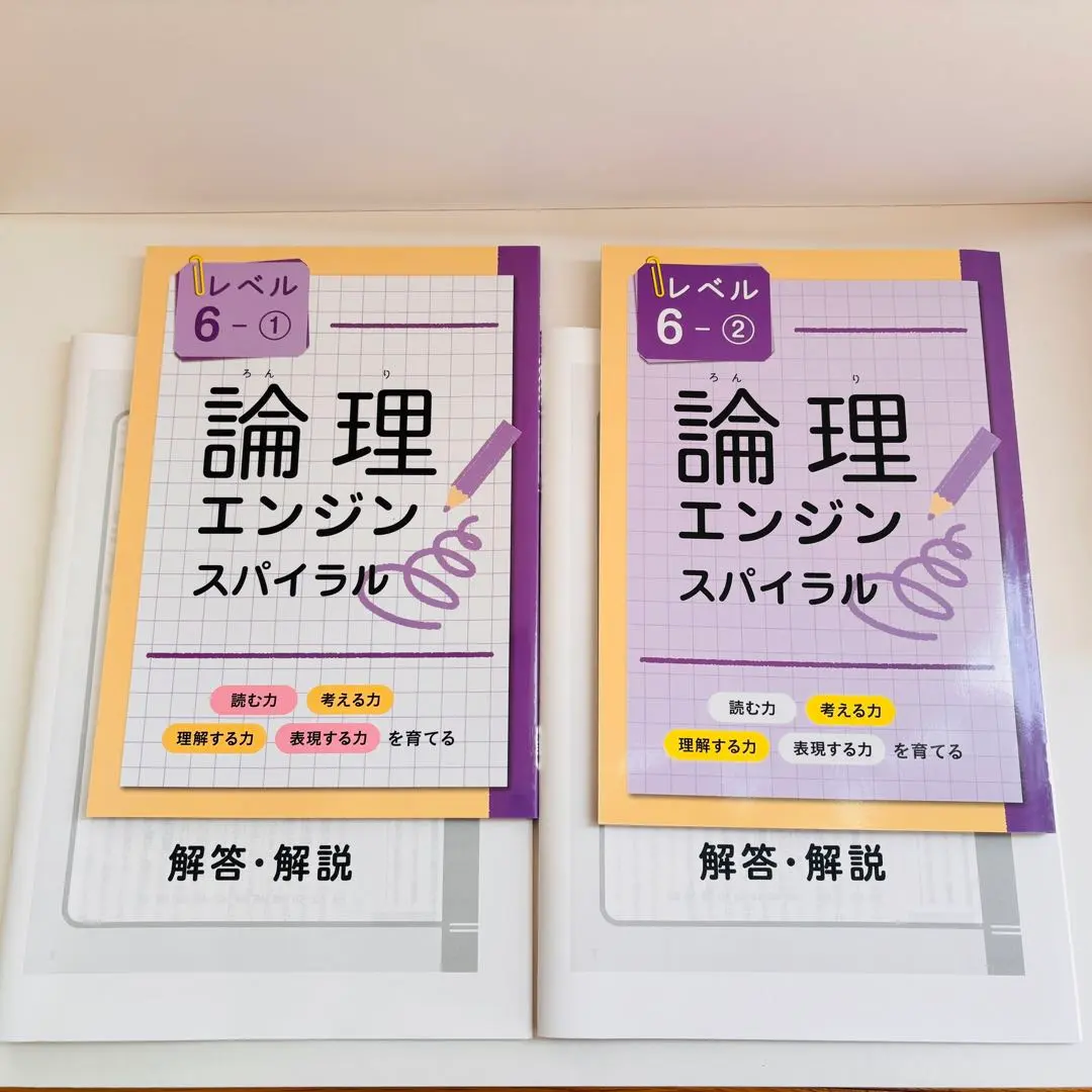 2026年最新】論理エンジン スパイラルの人気アイテム - メルカリ