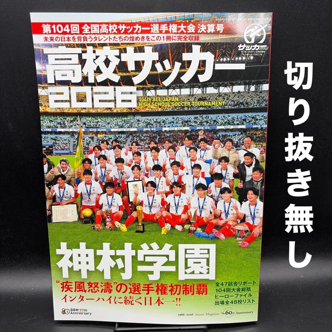 2026年最新】島谷啓介の人気アイテム - メルカリ