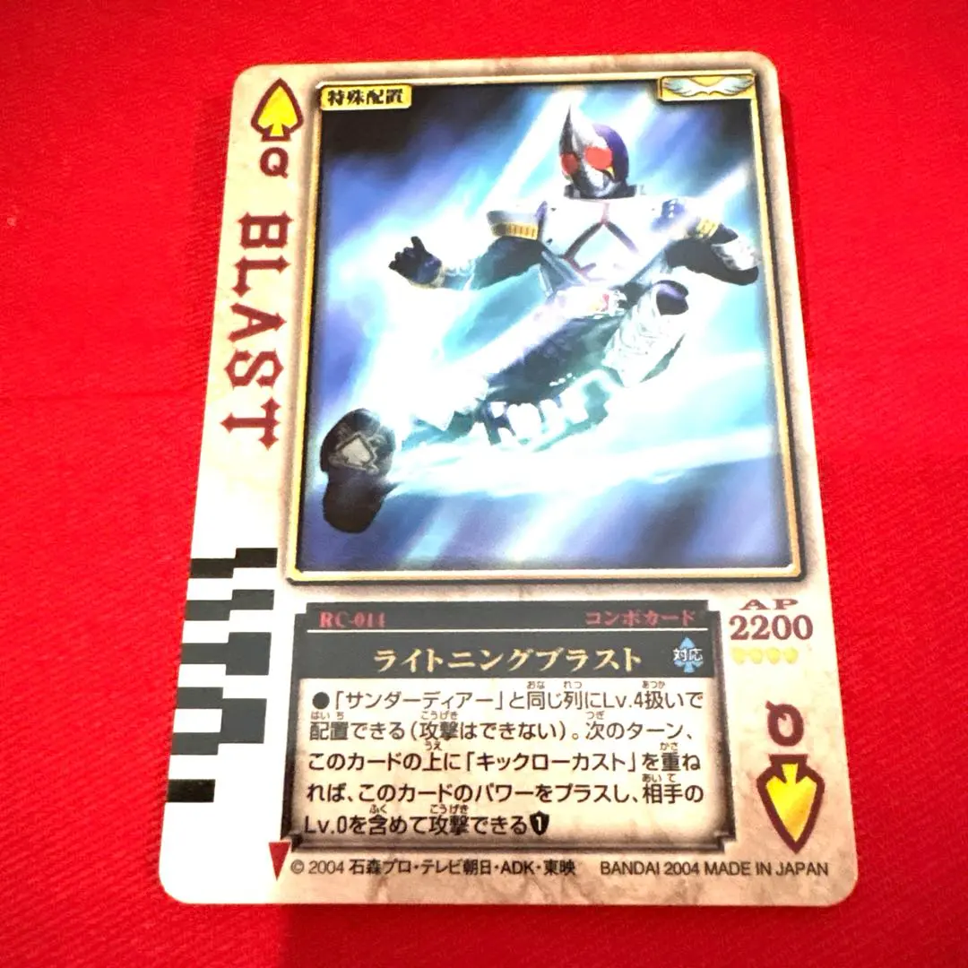 2026年最新】ラウズカード サンダーの人気アイテム - メルカリ