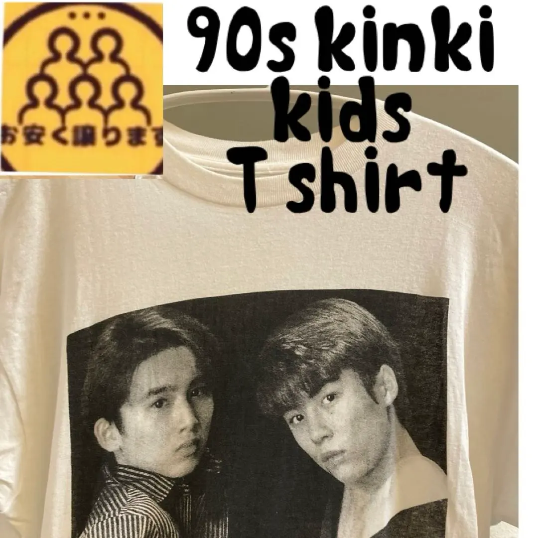 2026年最新】Kinkikids 39 Tシャツの人気アイテム - メルカリ