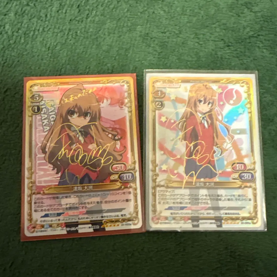 2026年最新】とらドラ サインの人気アイテム - メルカリ