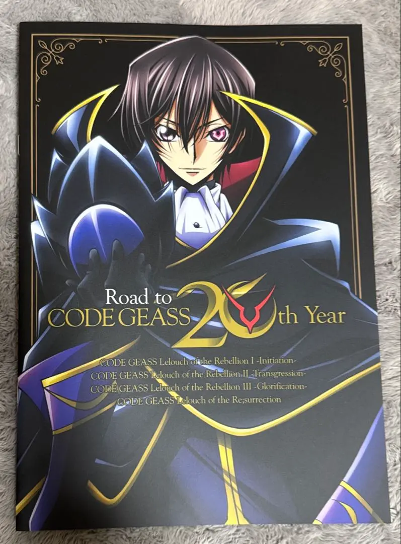 2026年最新】コードギアス 反逆のルルーシュ 豪華設定資料集の人気