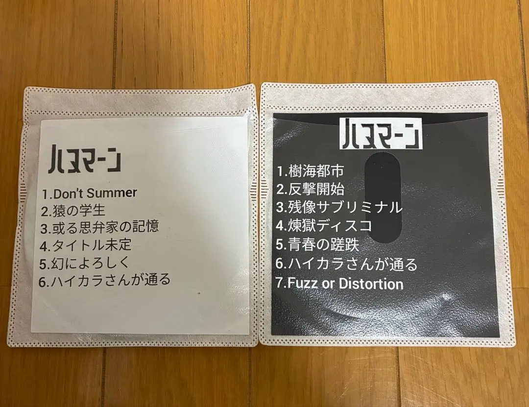 2026年最新】ハヌマーン cdの人気アイテム - メルカリ