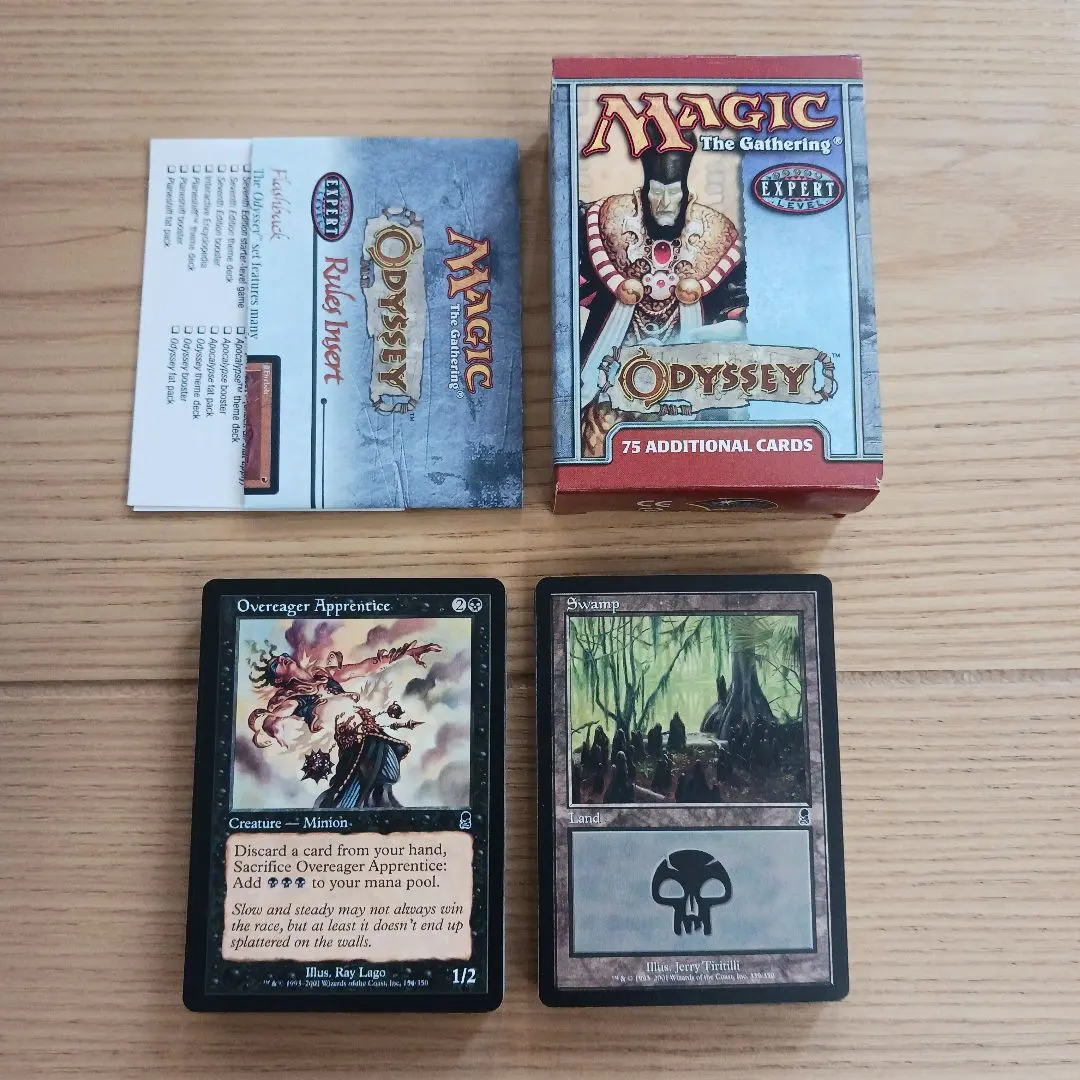 2026年最新】テンペスト スターターの人気アイテム - メルカリ