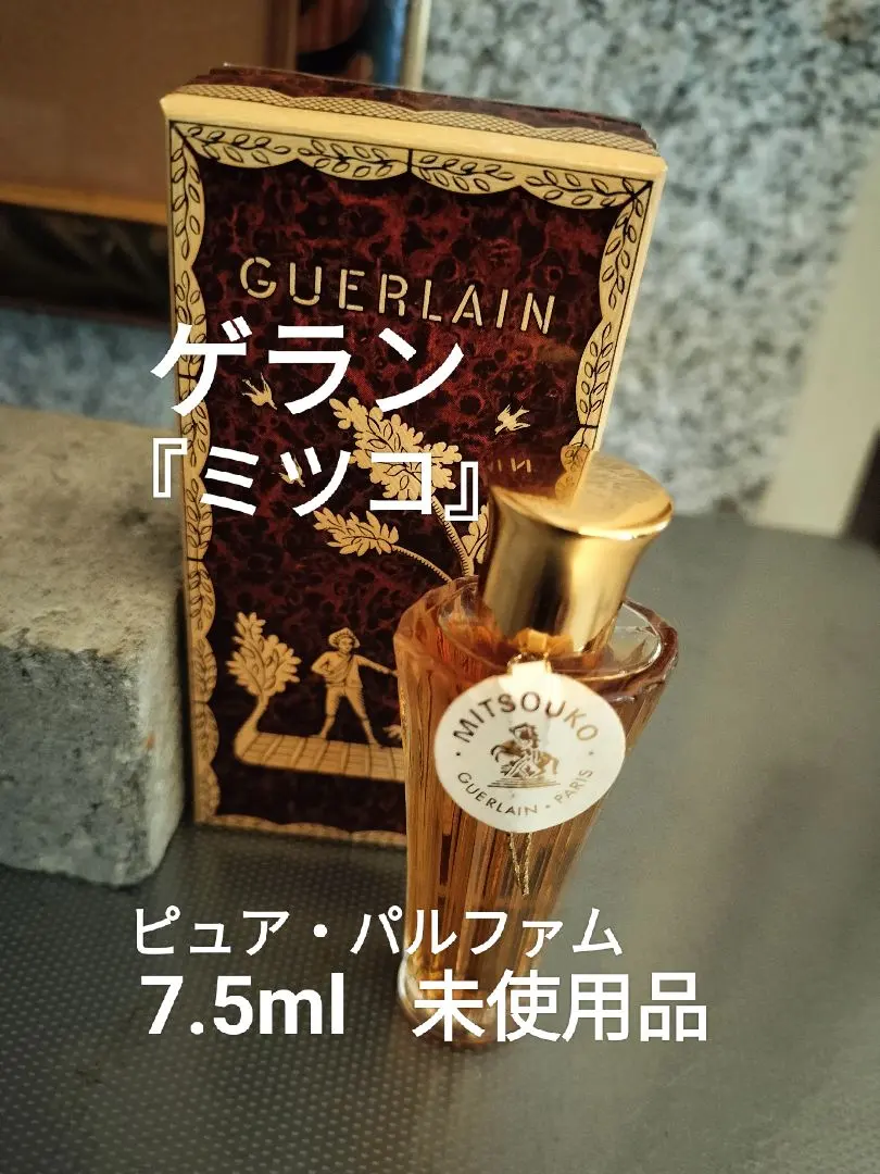 2026年最新】ゲラン 夜間飛行 7.5の人気アイテム - メルカリ