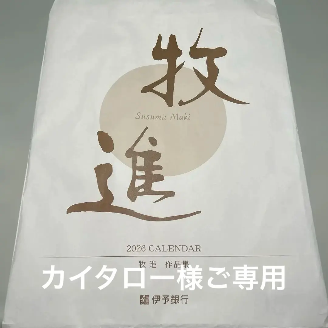 m34931212295_1.jpg?1765719867