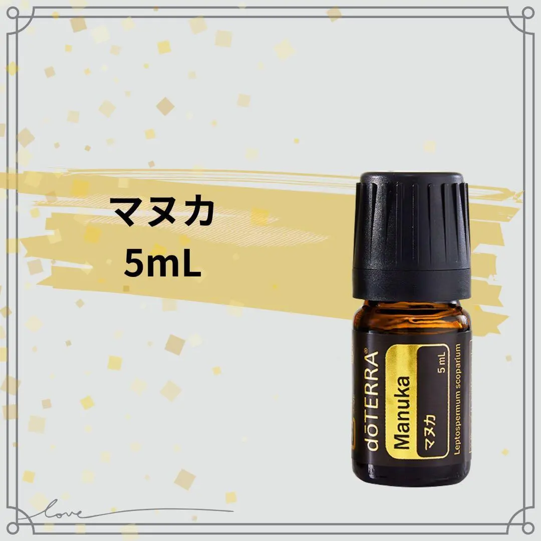 2026年最新】ドテラマヌカの人気アイテム - メルカリ