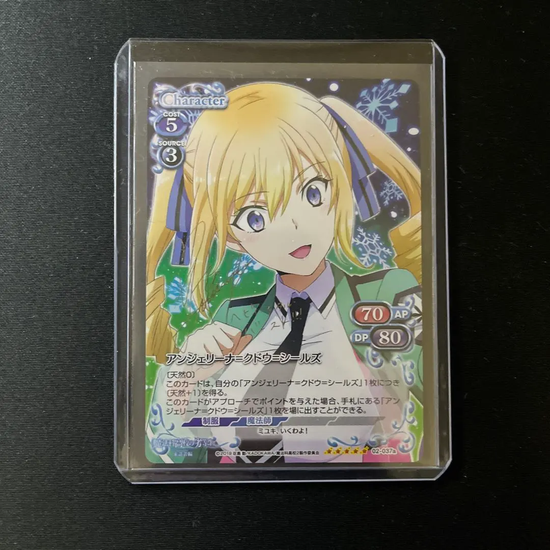 2025年最新】プレシャスメモリーズ アンジェリーナの人気アイテム