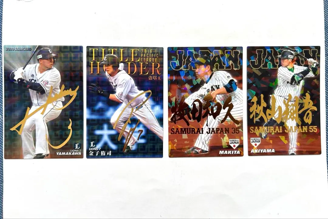 2026年最新】金子侑司 サインの人気アイテム - メルカリ