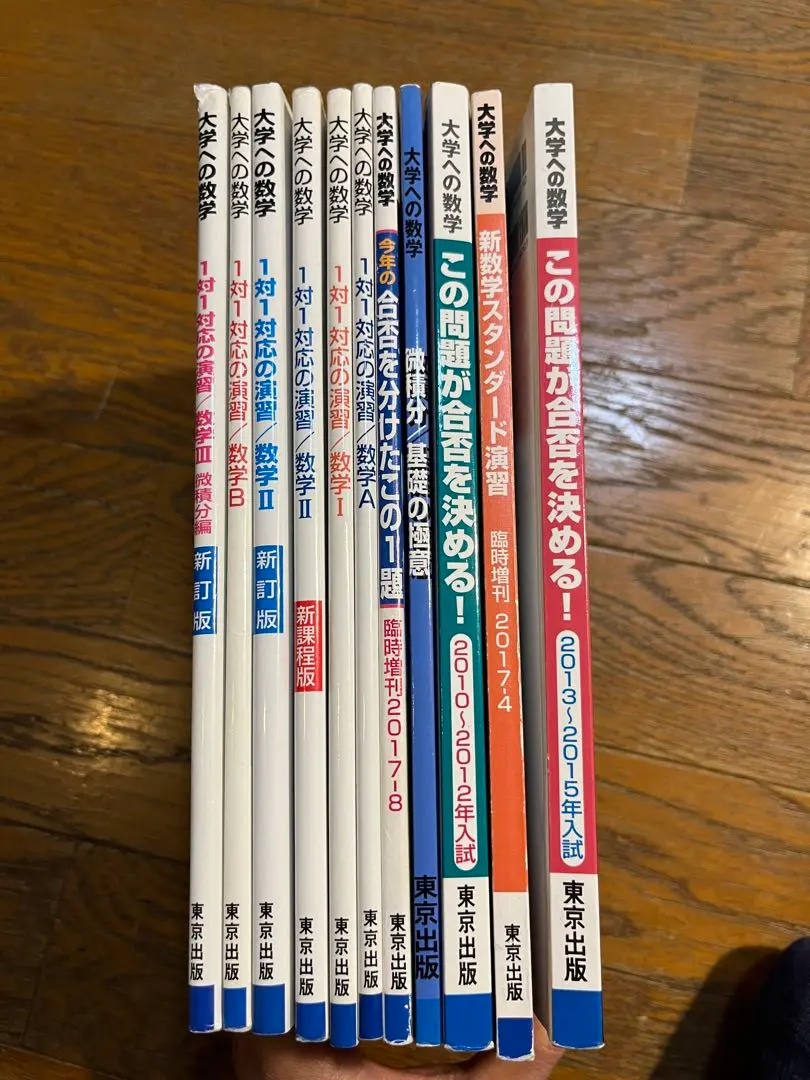 2026年最新】合否を分けたこの1題の人気アイテム - メルカリ