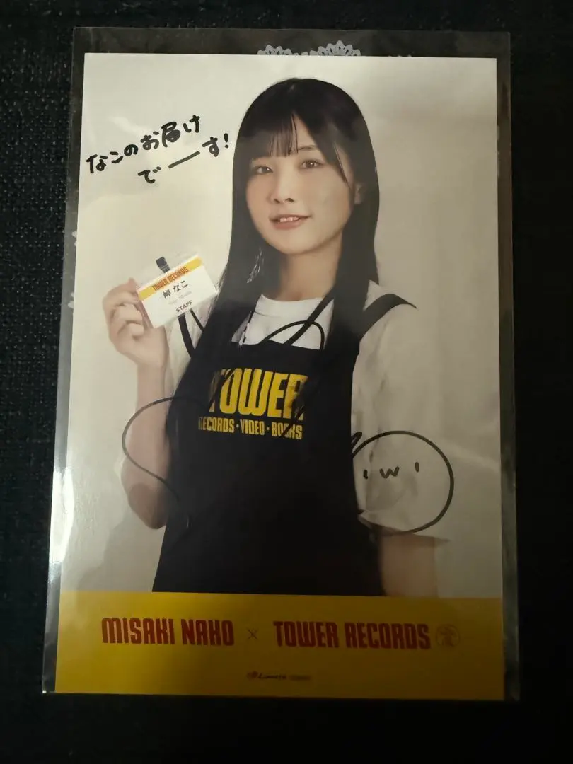 2026年最新】岬なこ サインの人気アイテム - メルカリ