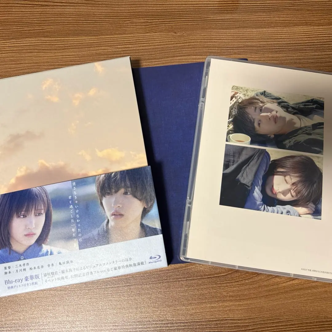 2026年最新】いつかこの恋を思い出してきっと泣いてしまう blu-rayの