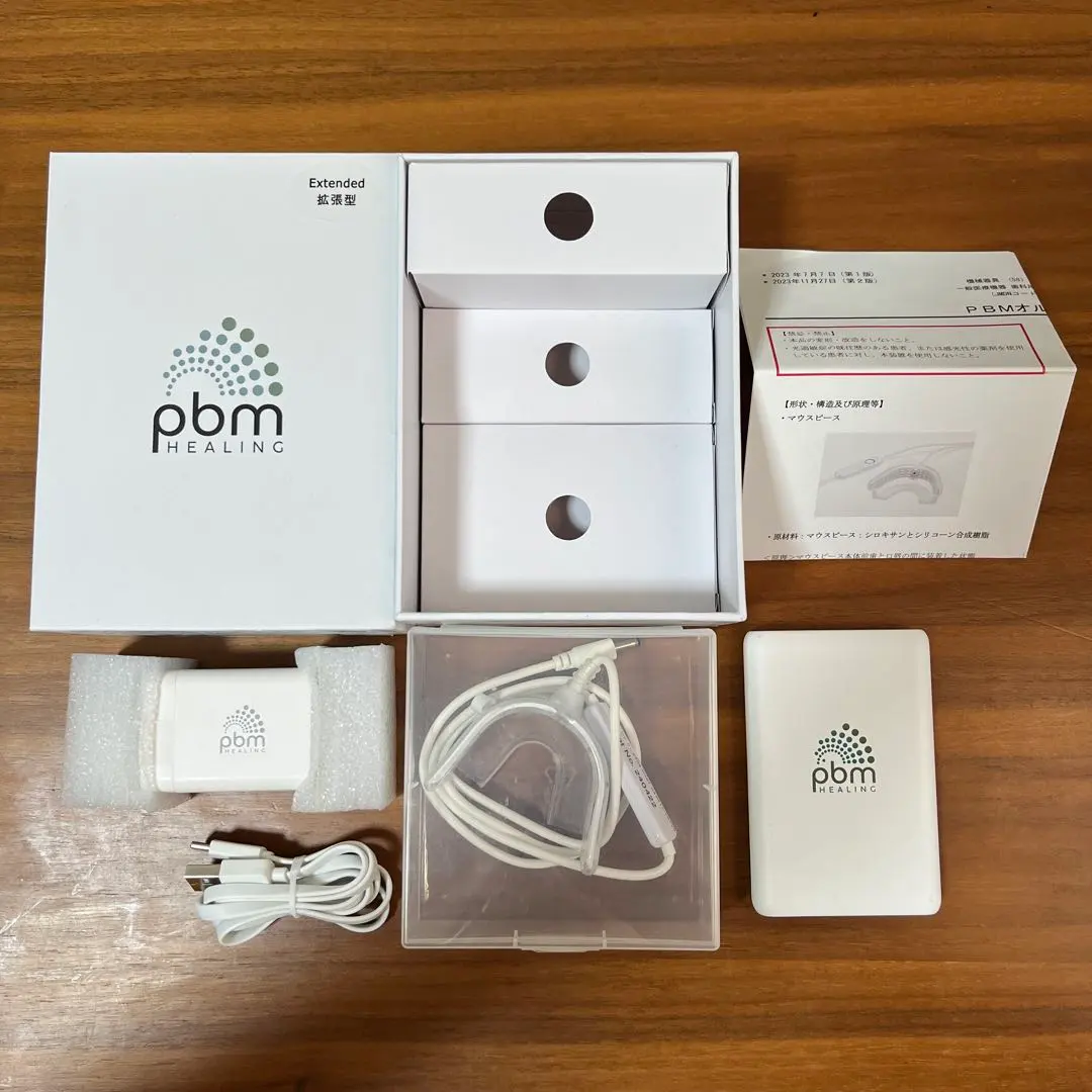 2026年最新】光加速装置 pbmの人気アイテム - メルカリ