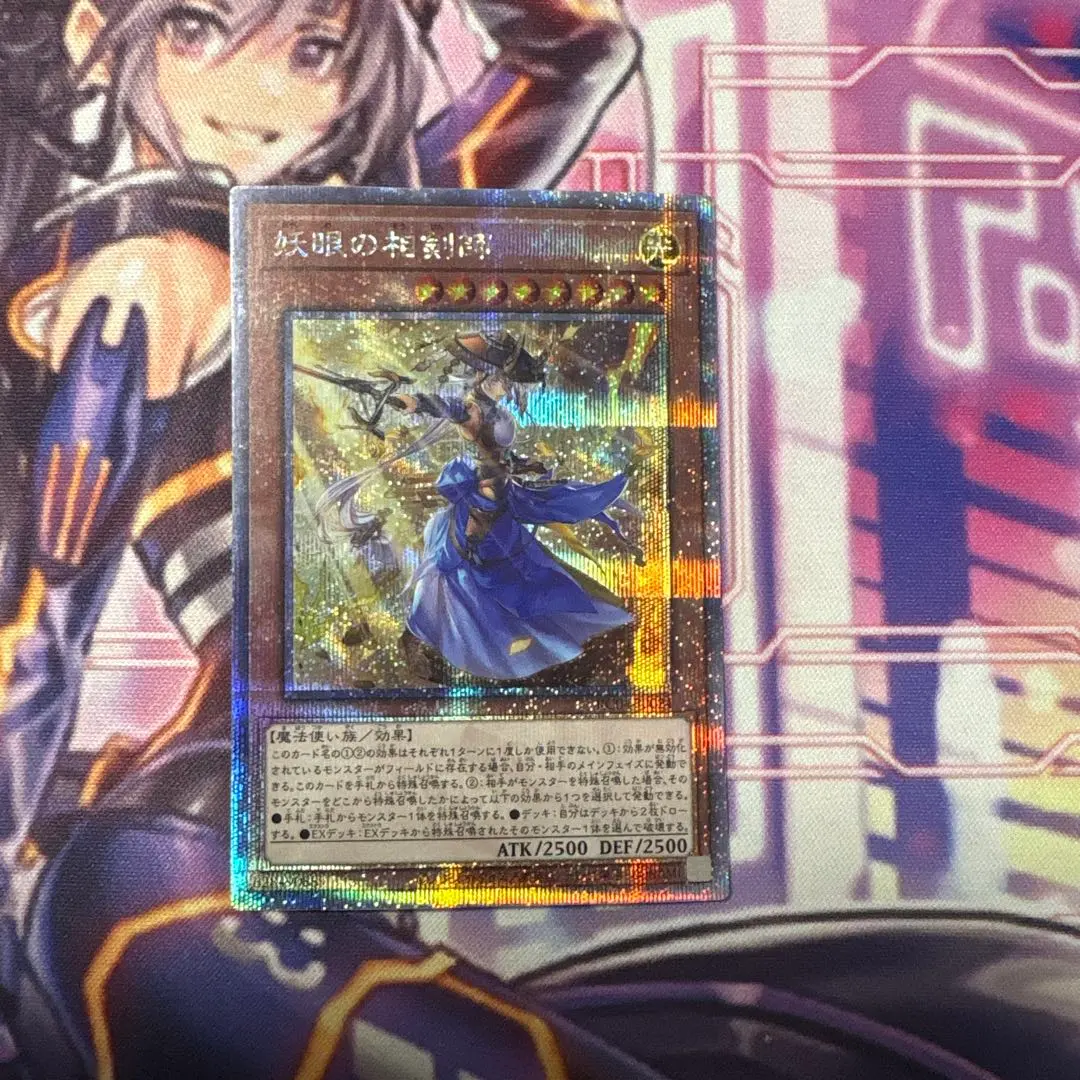 2026年最新】妖眼の相剣師 25thの人気アイテム - メルカリ