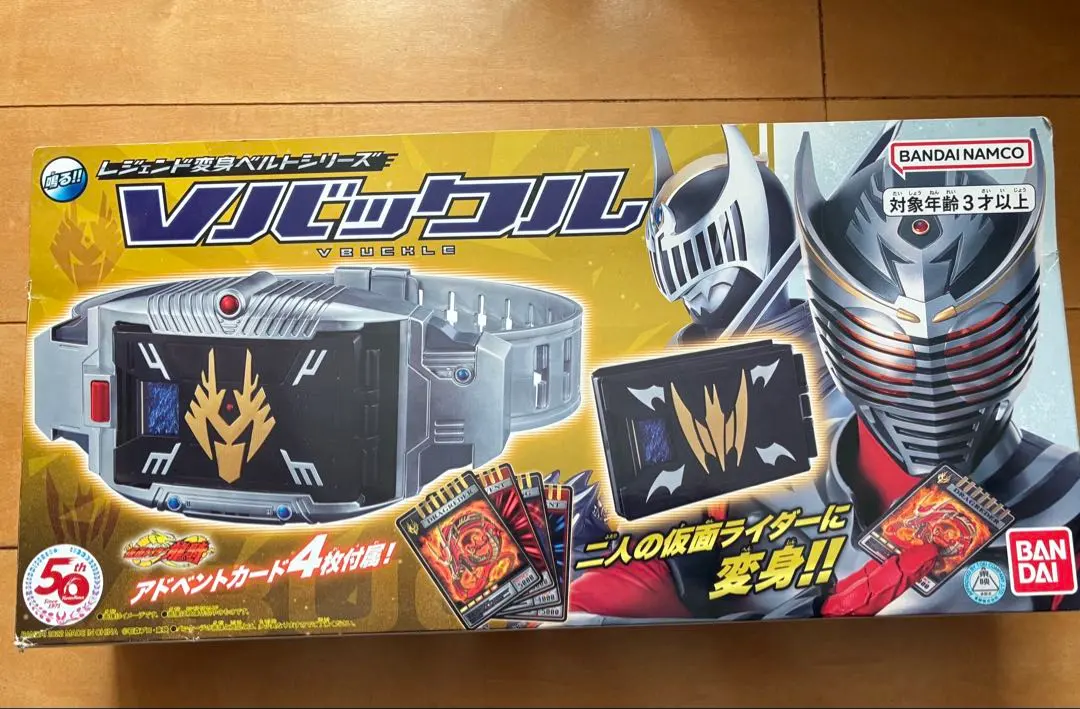 2026年最新】仮面ライダー龍騎 cs vバックルの人気アイテム - メルカリ