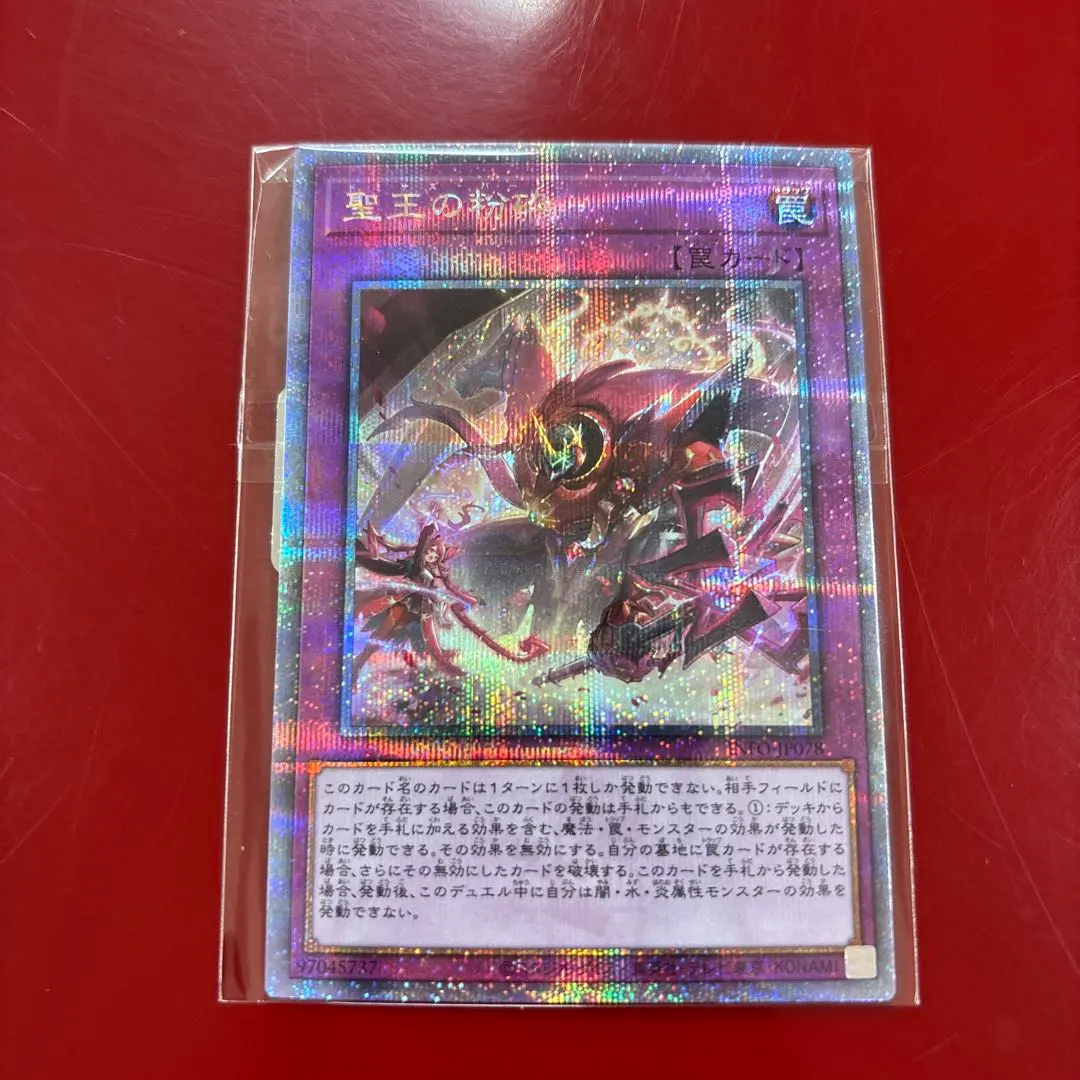 2026年最新】ドミナスパージ シークレットの人気アイテム - メルカリ