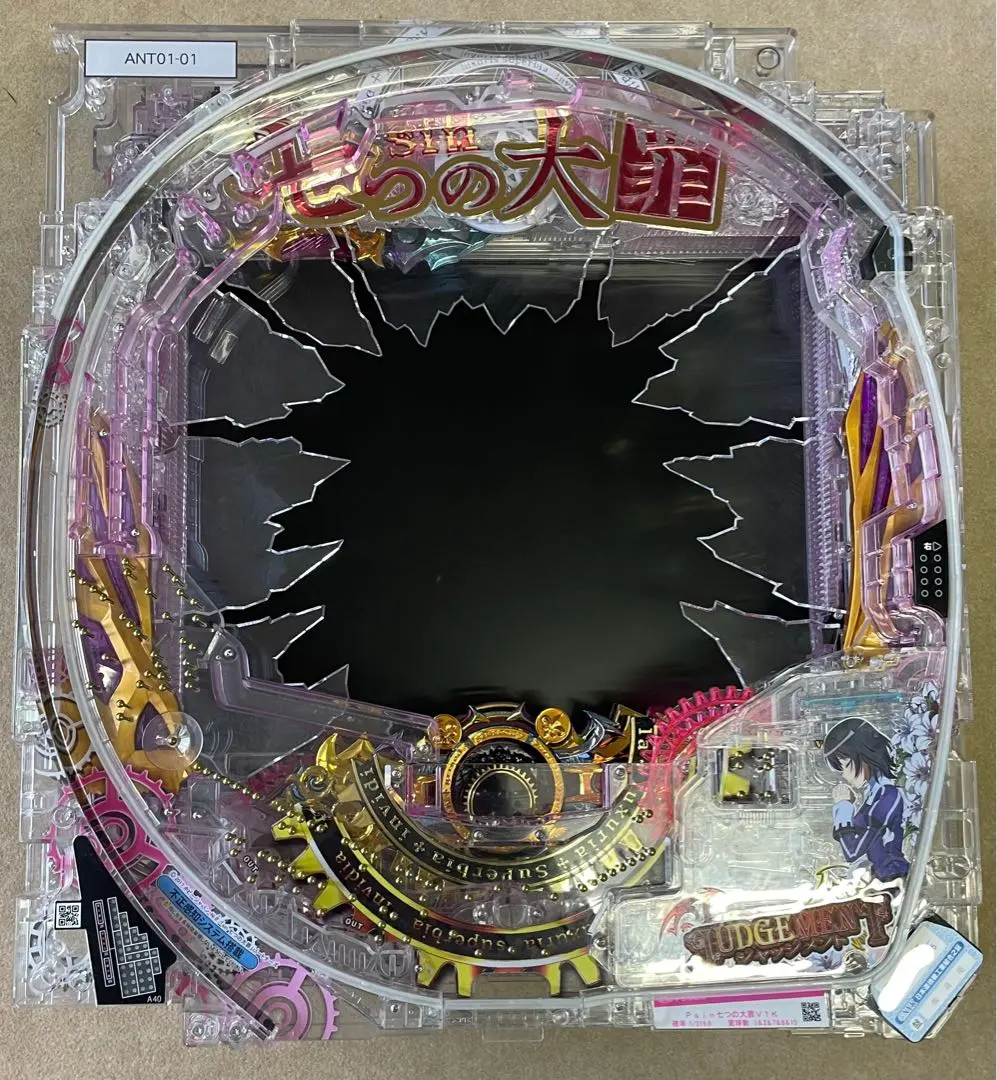 2026年最新】パチンコ 七つの大罪の人気アイテム - メルカリ