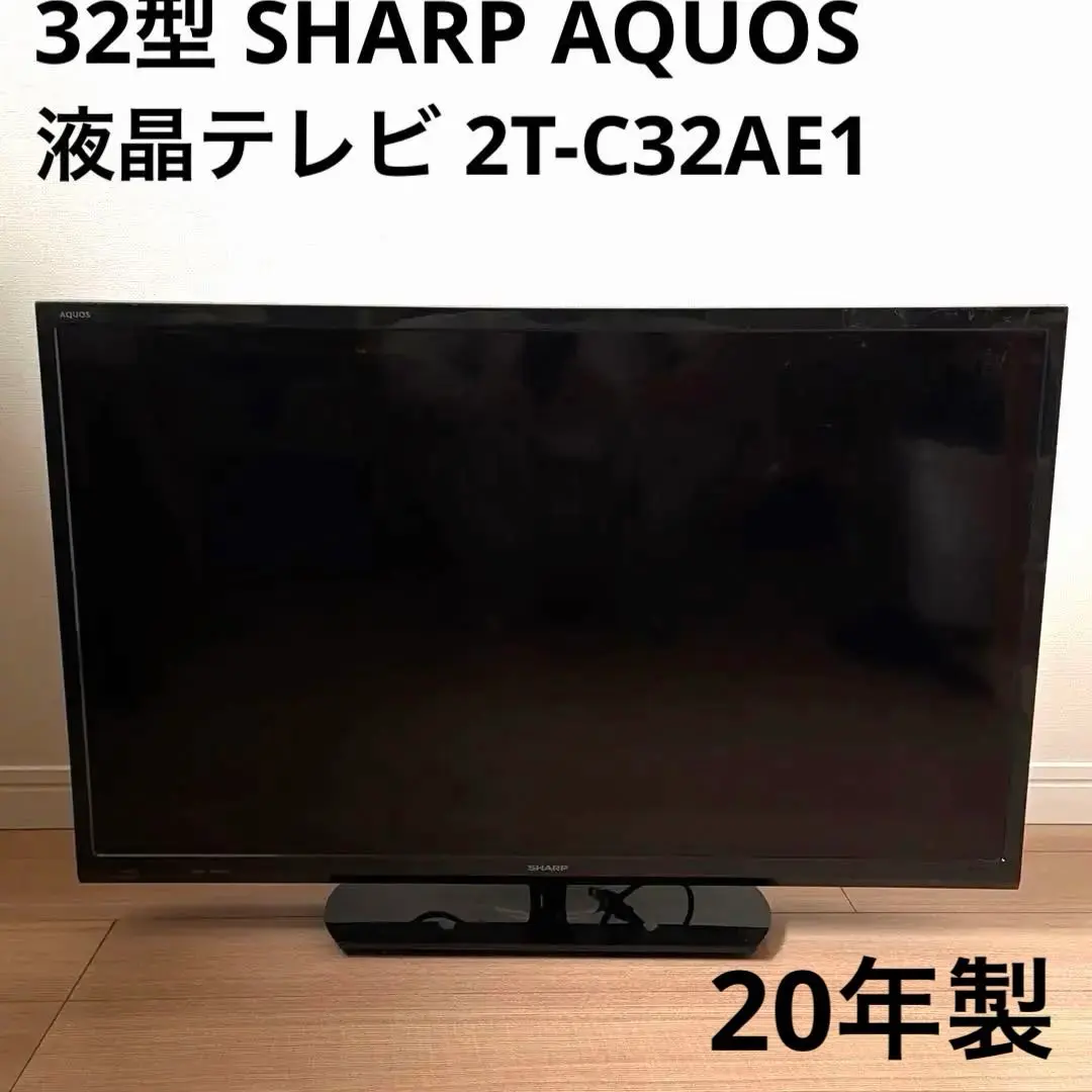 2026年最新】シャープ(SHARP) ハイビジョン液晶テレビ 2T-C32AC1 液晶