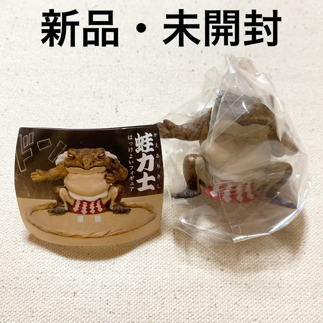 2026年最新】蛙力士2 はっけよいフィギュアの人気アイテム - メルカリ