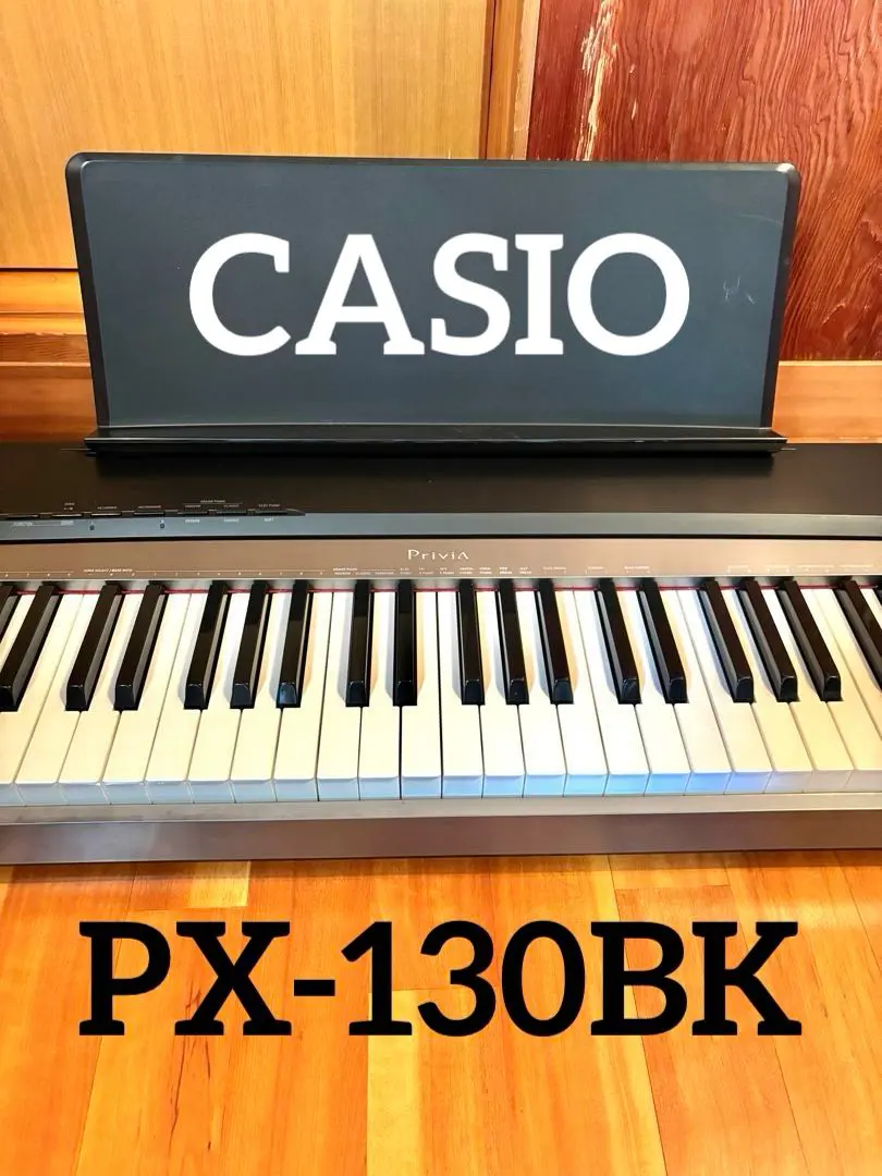CASIOPriviaPX-130 88鍵デジタルピアノ 手渡値下げ可電子ピアノ