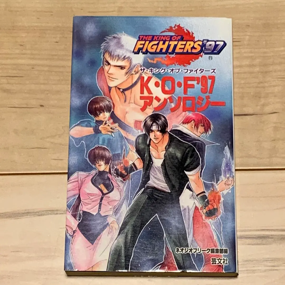 2026年最新】キングオブファイターズ アンソロジーの人気アイテム