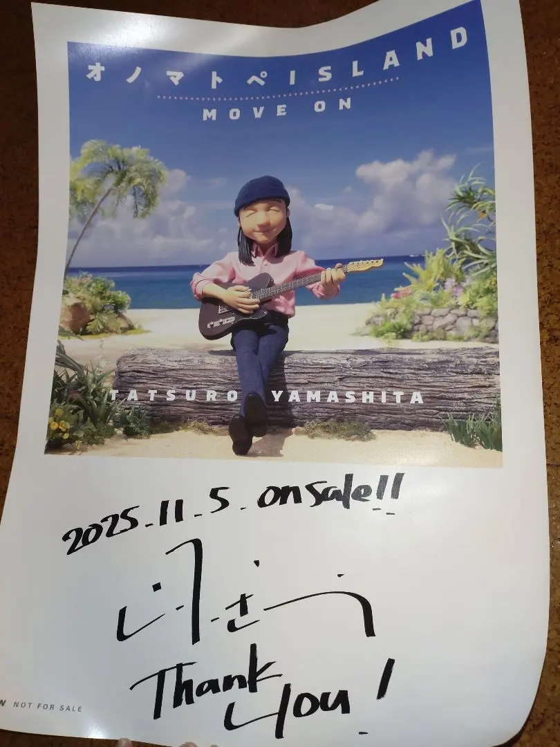 2026年最新】山下達郎サインポスターの人気アイテム - メルカリ