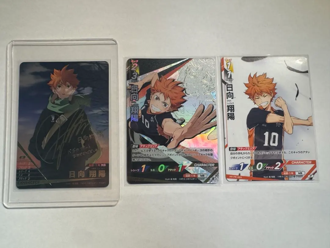 2026年最新】日向翔陽 秘の人気アイテム - メルカリ