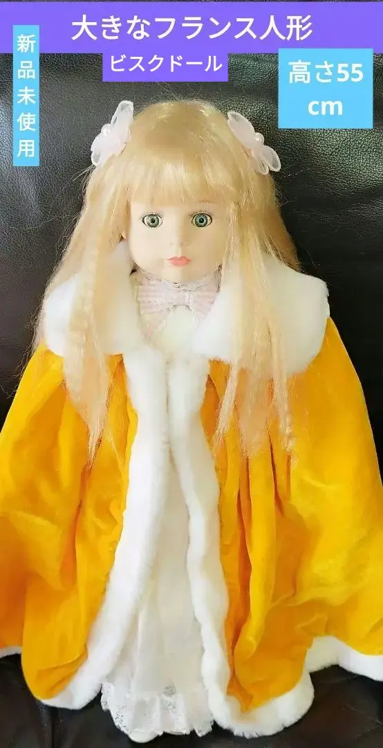 2026年最新】グーグリー ビスクドールの人気アイテム - メルカリ