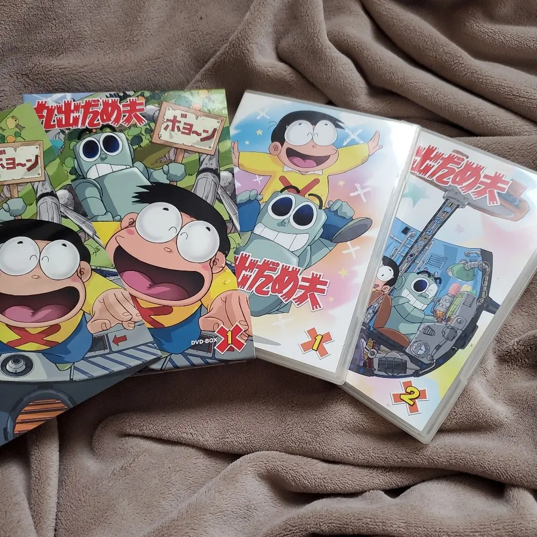 2026年最新】丸出だめ夫の人気アイテム - メルカリ