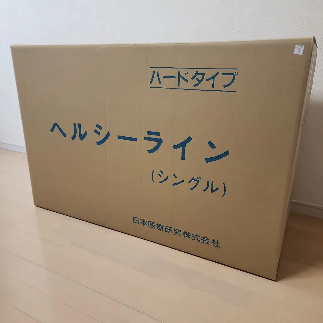 2026年最新】ヘルシーラインマットレスの人気アイテム - メルカリ