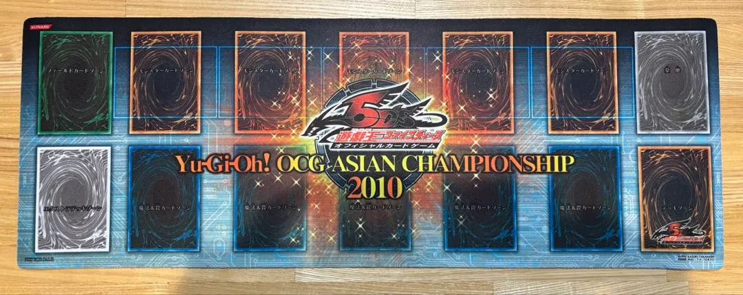 2026年最新】ASIA championship 遊戯王の人気アイテム - メルカリ
