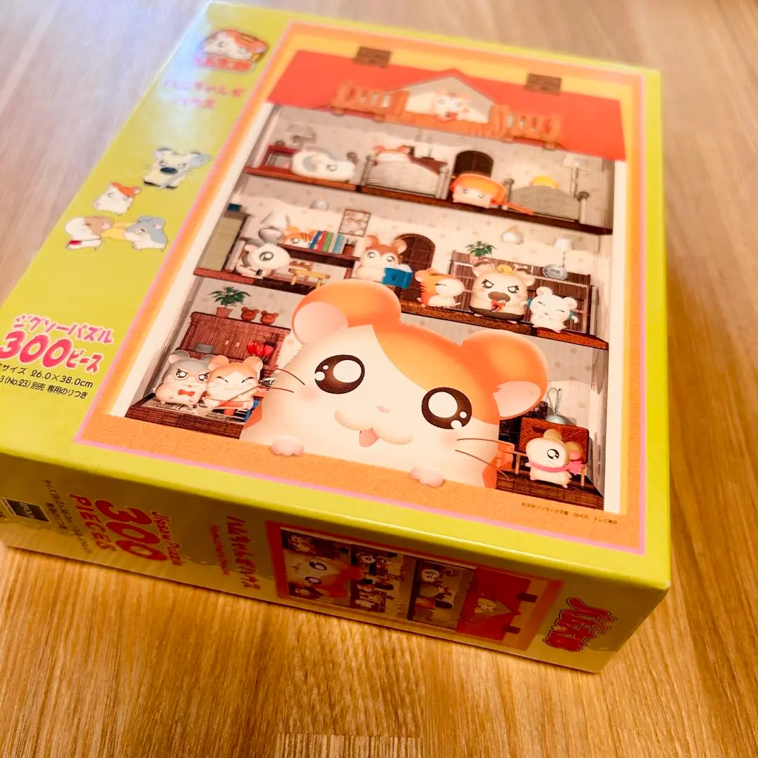 2026年最新】ハム太郎パズルの人気アイテム - メルカリ